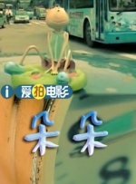 国产精品亚洲一区二区三区妖精